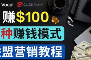 在Vocal Media 发布文章，按照浏览量赚钱 每单获利50到100美元